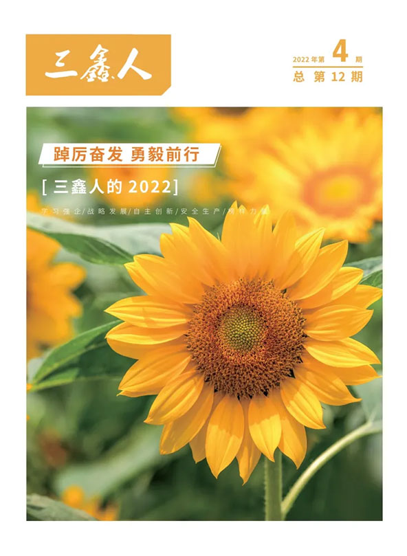 6t����(6TSPORTS)�����Źɷݹ�˾