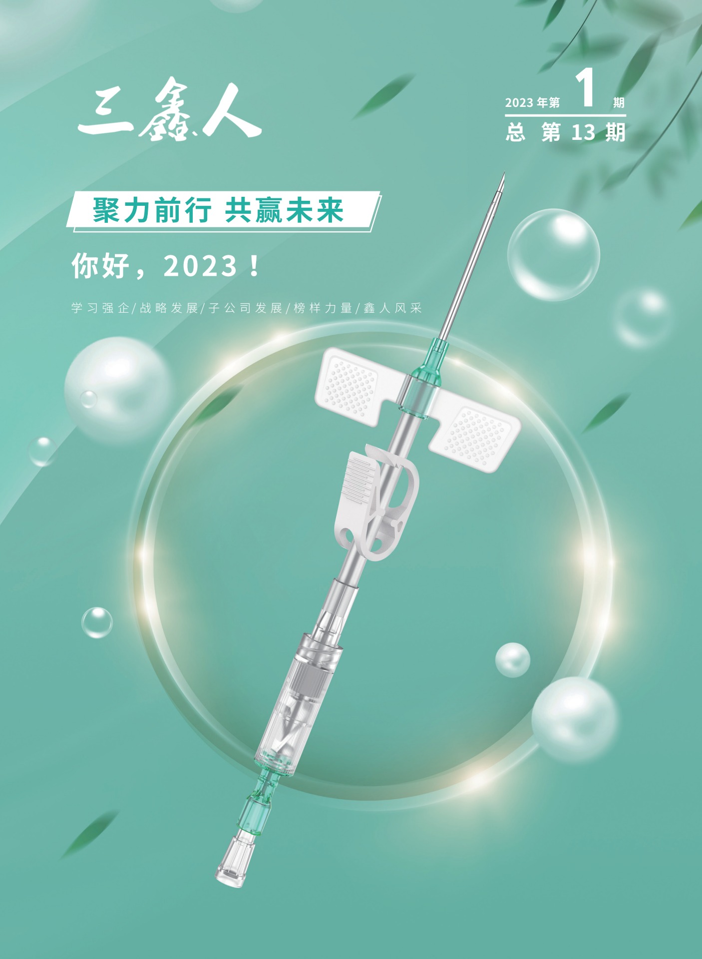 6t����(6TSPORTS)�����Źɷݹ�˾