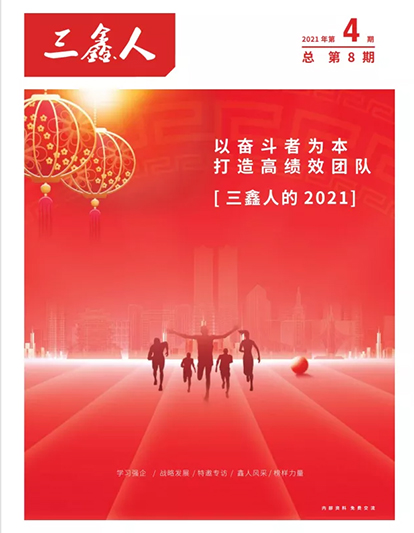 6t����(6TSPORTS)�����Źɷݹ�˾