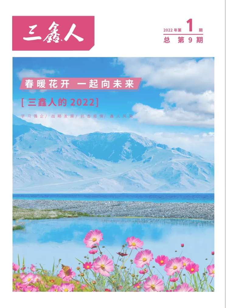 6t����(6TSPORTS)�����Źɷݹ�˾