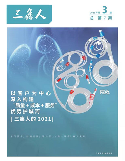 6t����(6TSPORTS)�����Źɷݹ�˾