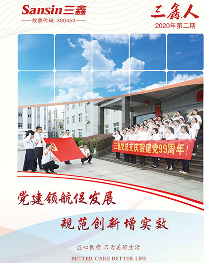 6t����(6TSPORTS)�����Źɷݹ�˾