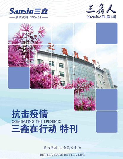 6t����(6TSPORTS)�����Źɷݹ�˾