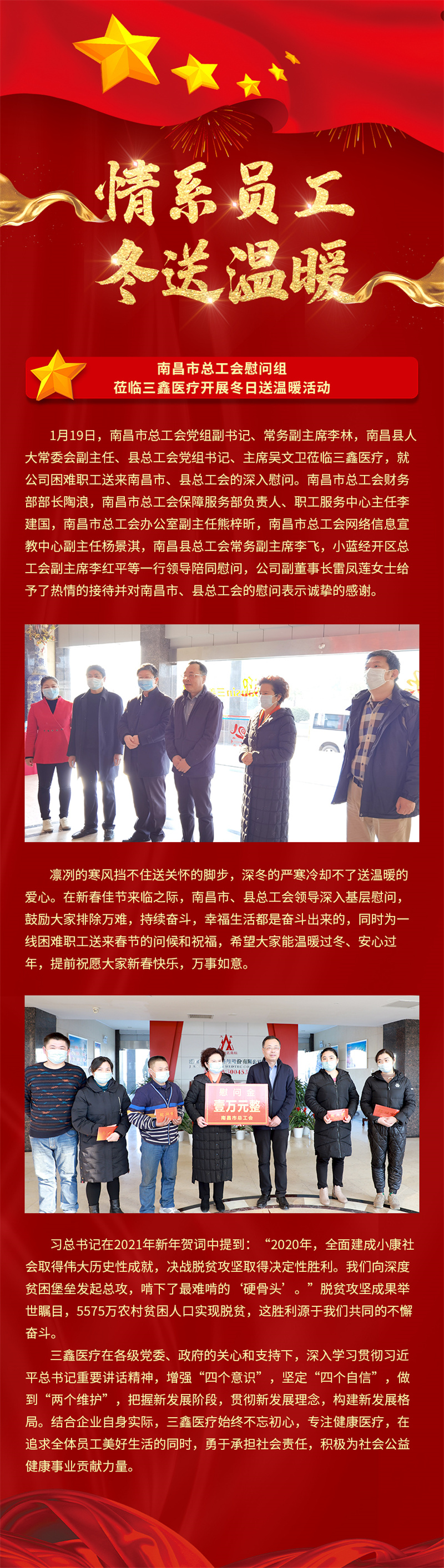 6t����(6TSPORTS)�����Źɷݹ�˾