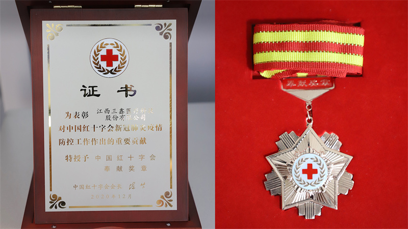 6t����(6TSPORTS)�����Źɷݹ�˾