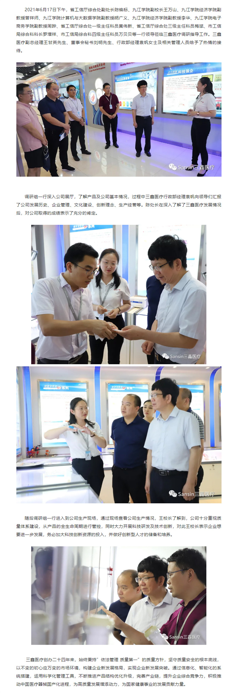 6t����(6TSPORTS)�����Źɷݹ�˾