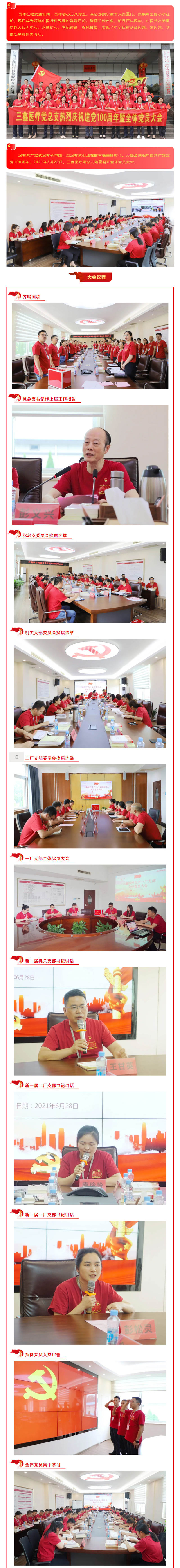 6t����(6TSPORTS)�����Źɷݹ�˾