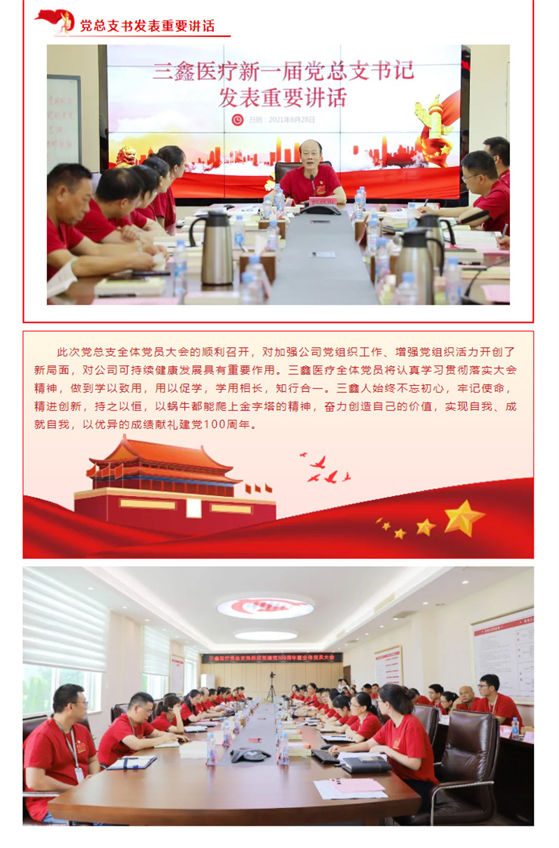 6t����(6TSPORTS)�����Źɷݹ�˾