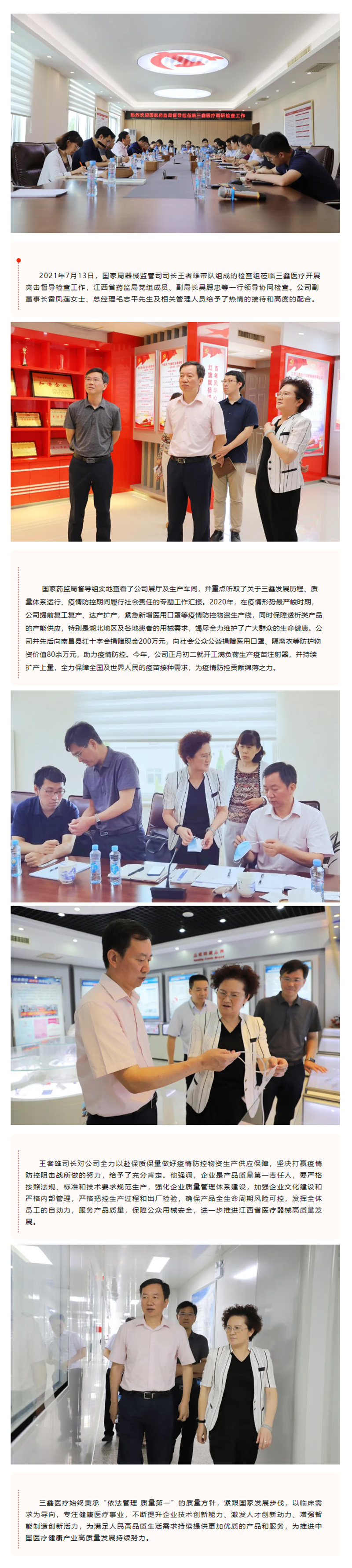 6t����(6TSPORTS)�����Źɷݹ�˾