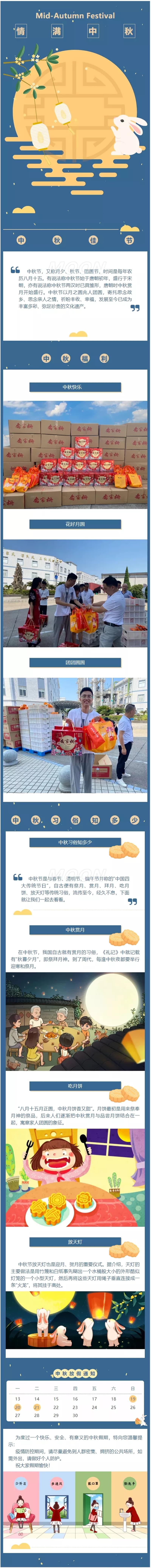 6t����(6TSPORTS)�����Źɷݹ�˾