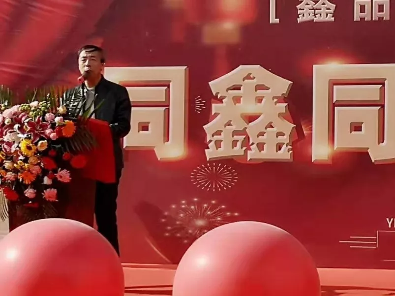 6t����(6TSPORTS)�����Źɷݹ�˾