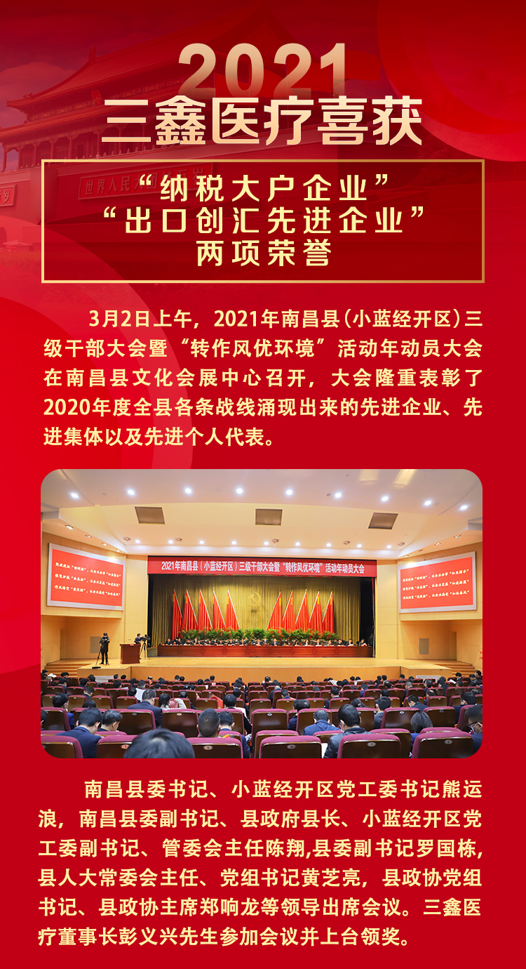 6t����(6TSPORTS)�����Źɷݹ�˾