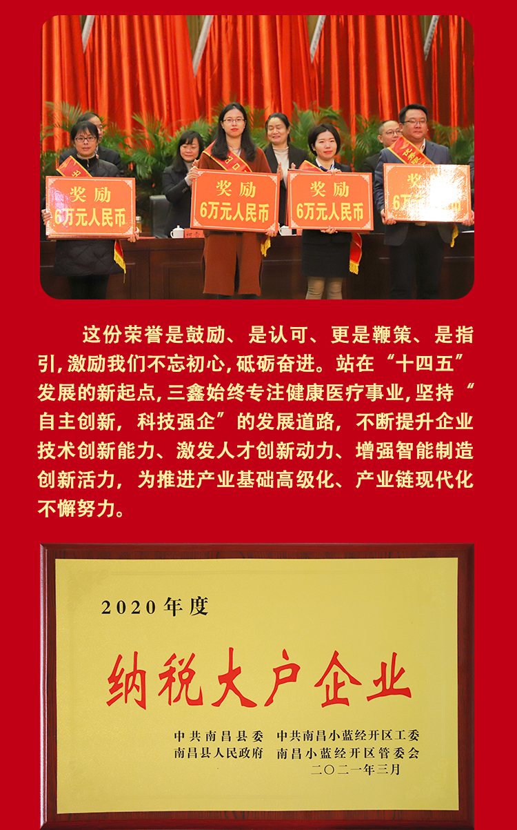 6t����(6TSPORTS)�����Źɷݹ�˾