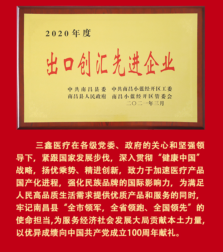 6t����(6TSPORTS)�����Źɷݹ�˾