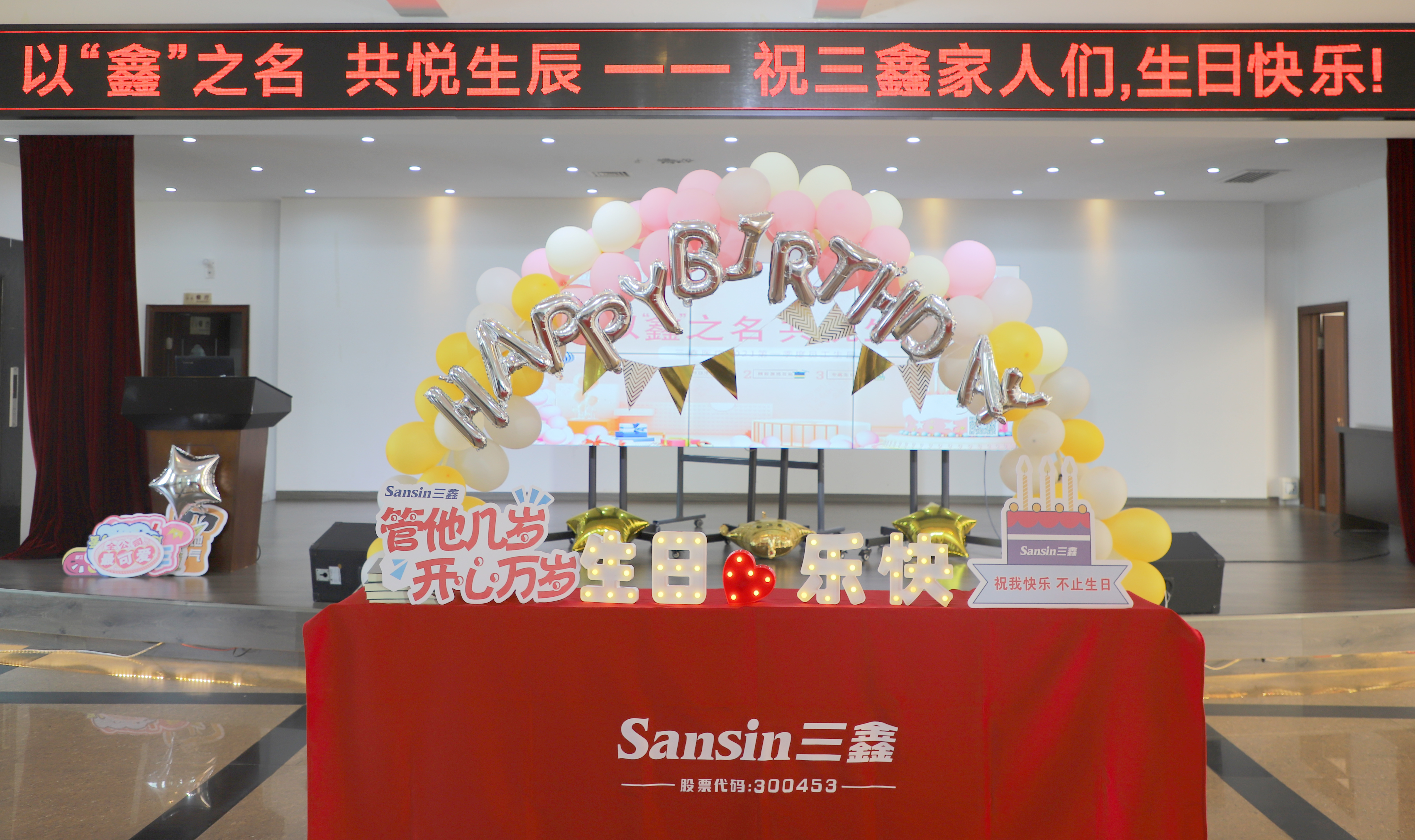 6t����(6TSPORTS)�����Źɷݹ�˾