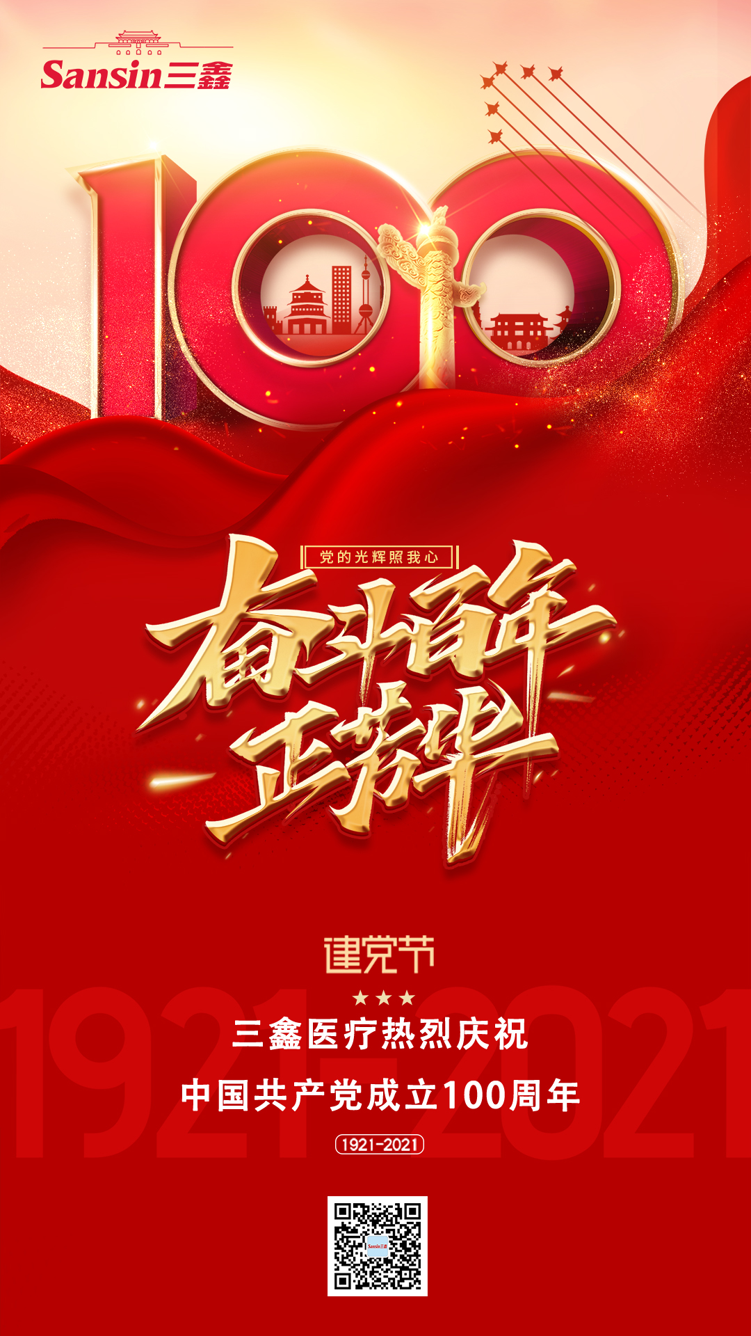 6t����(6TSPORTS)�����Źɷݹ�˾