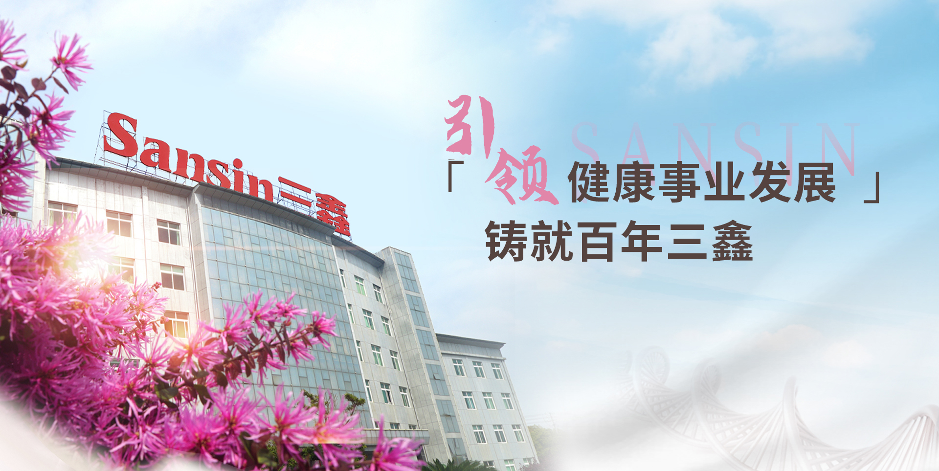 6t����(6TSPORTS)�����Źɷݹ�˾