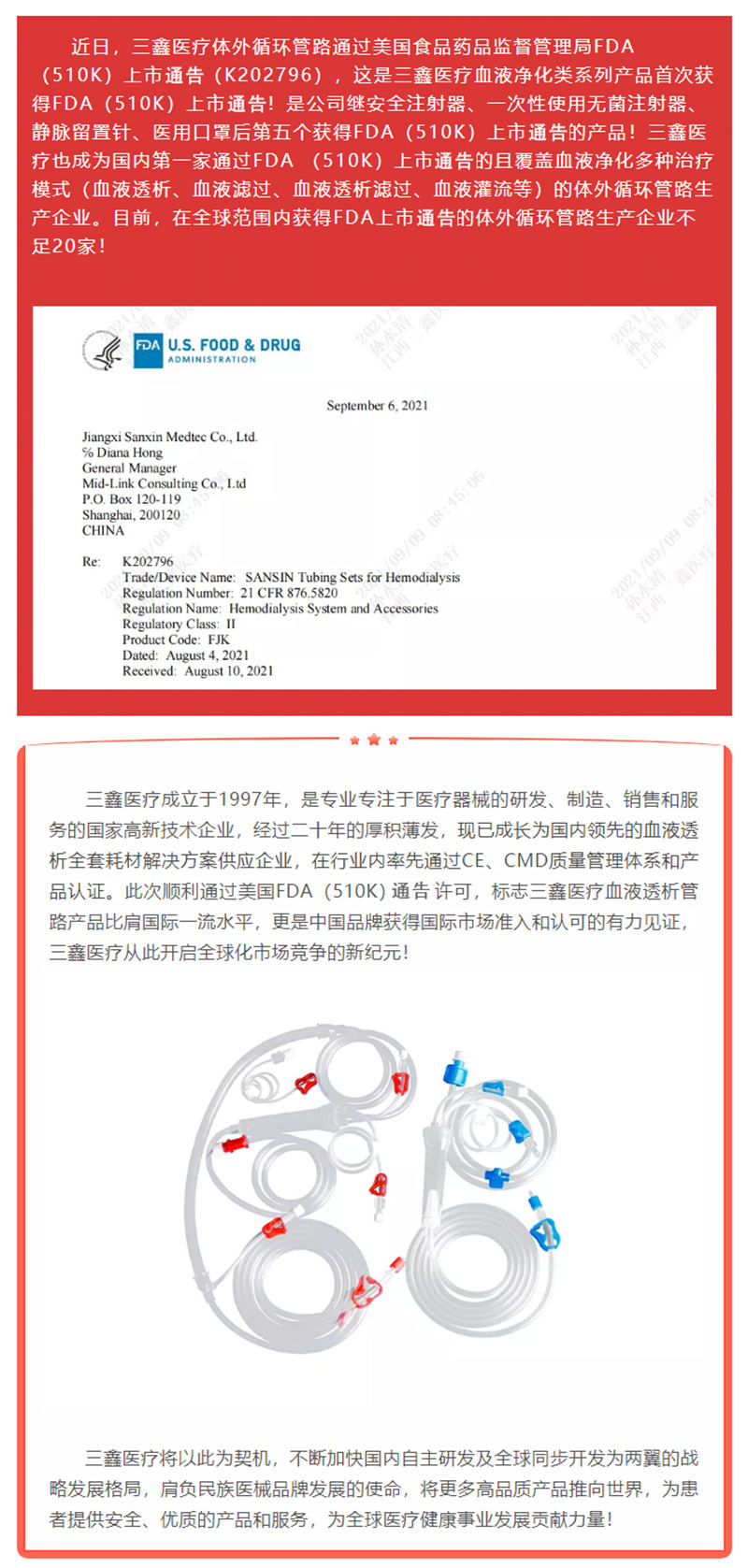 6t����(6TSPORTS)�����Źɷݹ�˾