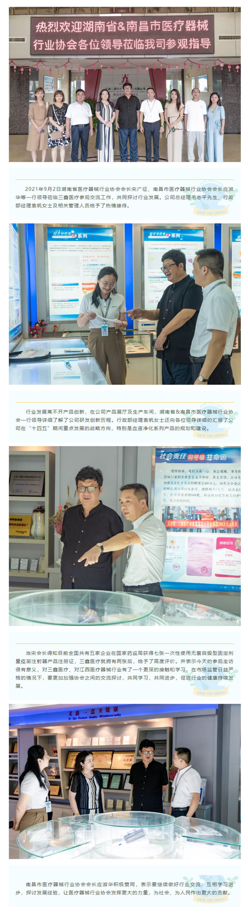 6t����(6TSPORTS)�����Źɷݹ�˾