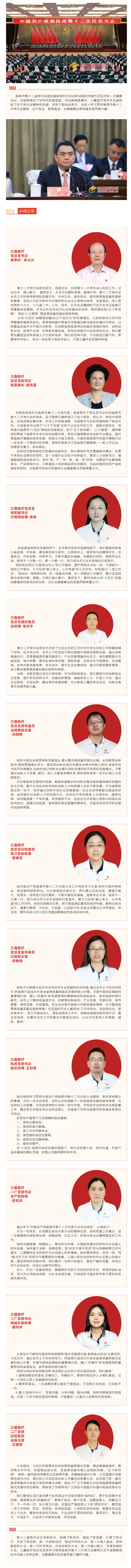 6t����(6TSPORTS)�����Źɷݹ�˾