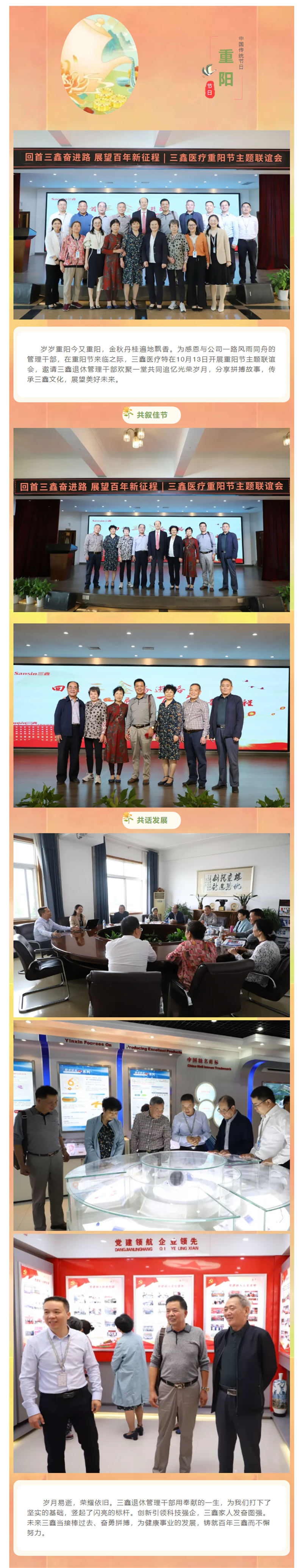 6t����(6TSPORTS)�����Źɷݹ�˾