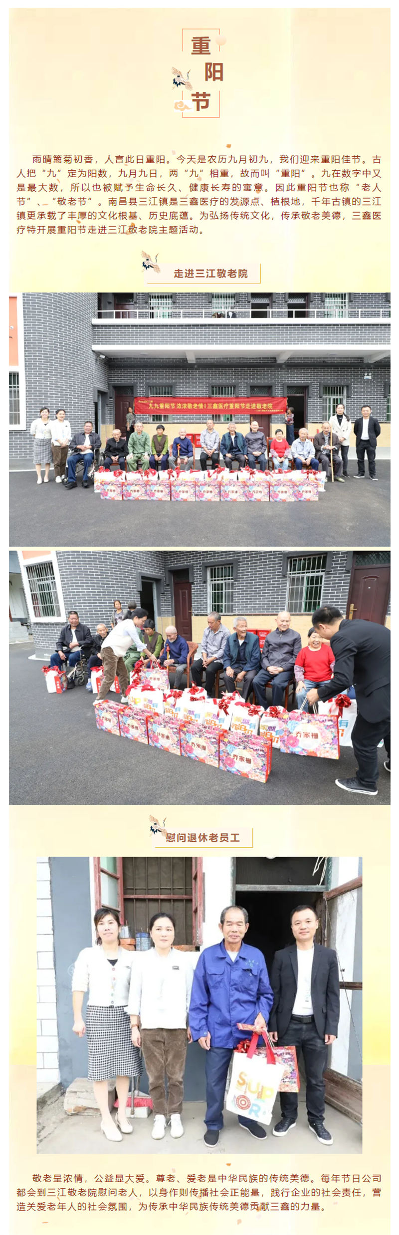 6t����(6TSPORTS)�����Źɷݹ�˾