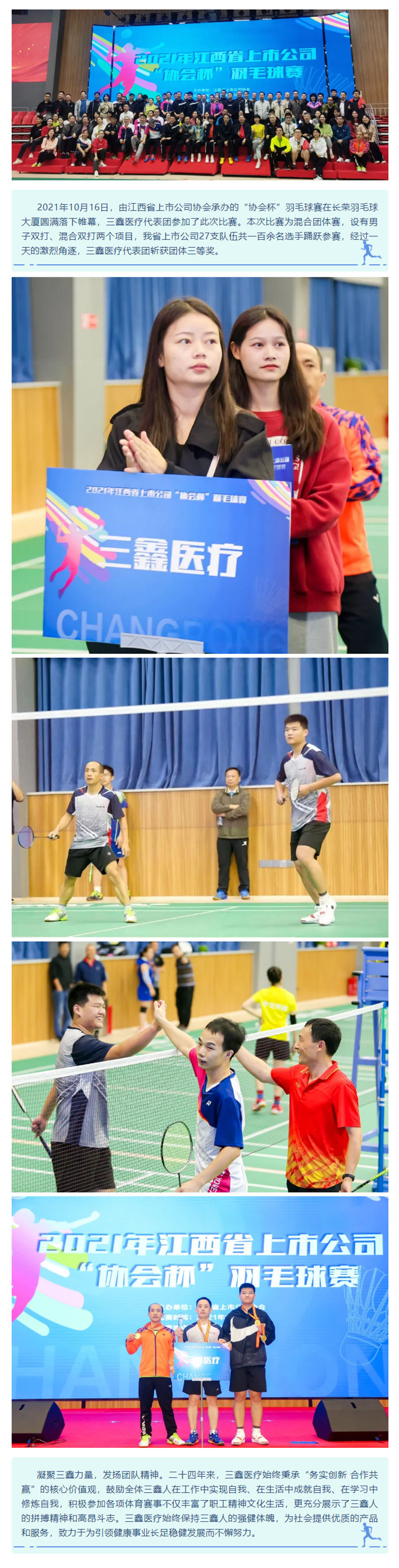 6t����(6TSPORTS)�����Źɷݹ�˾