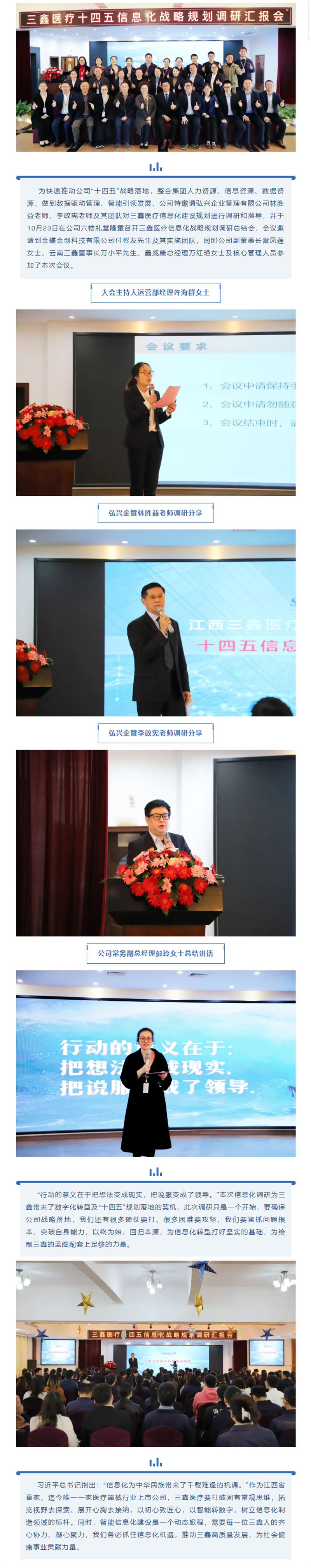 6t����(6TSPORTS)�����Źɷݹ�˾