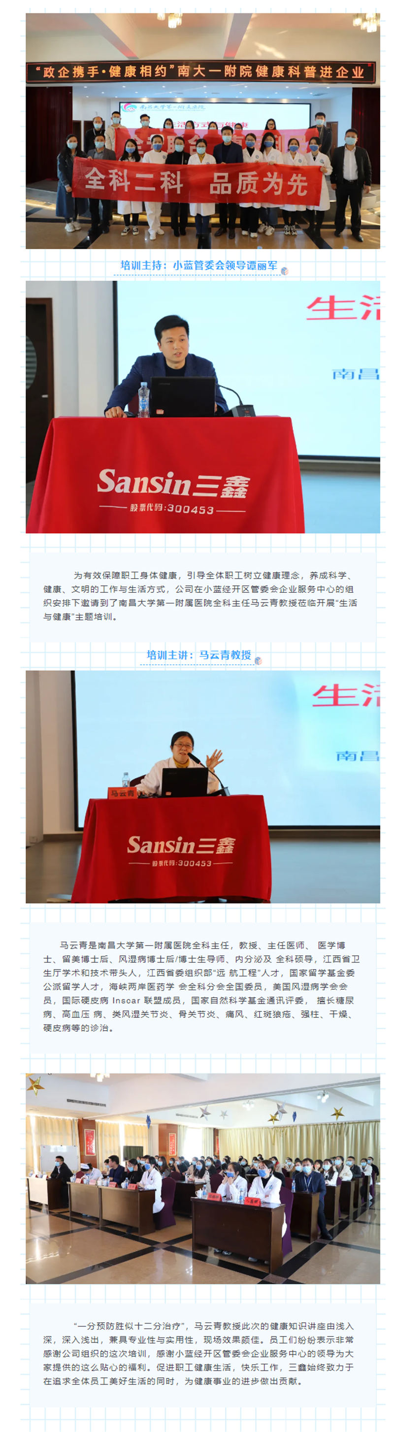 6t����(6TSPORTS)�����Źɷݹ�˾