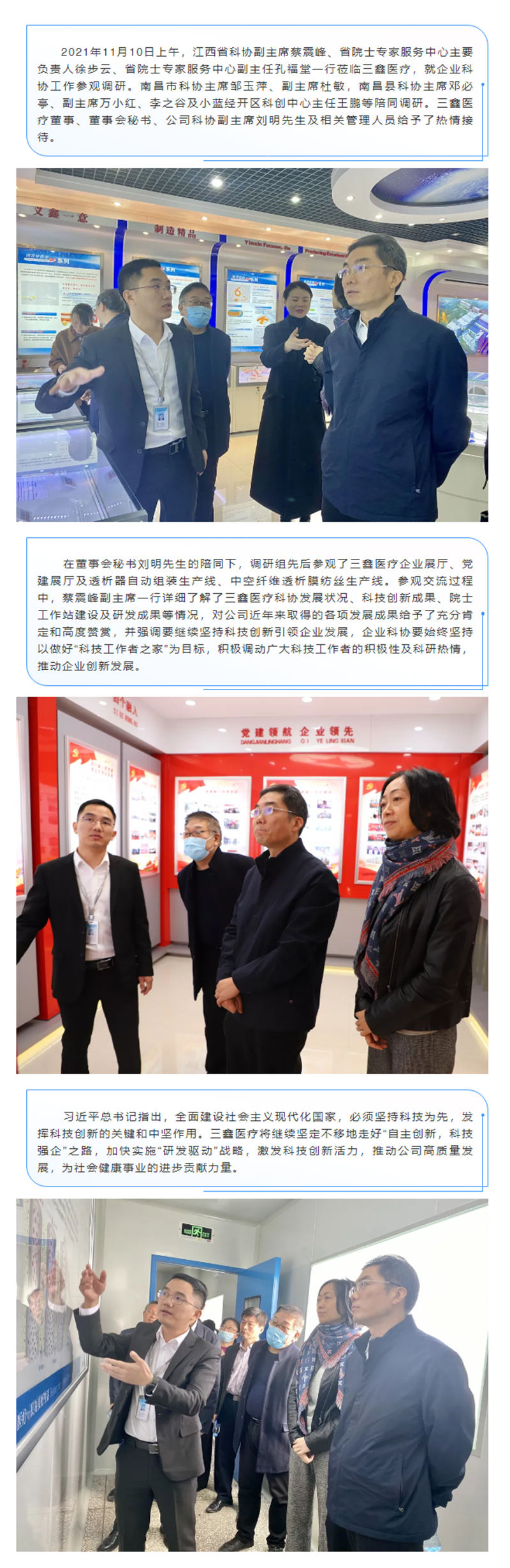 6t����(6TSPORTS)�����Źɷݹ�˾