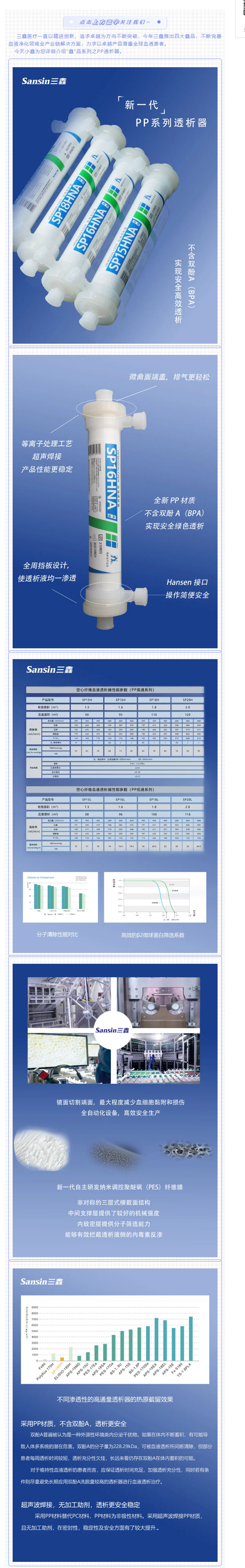 6t����(6TSPORTS)�����Źɷݹ�˾