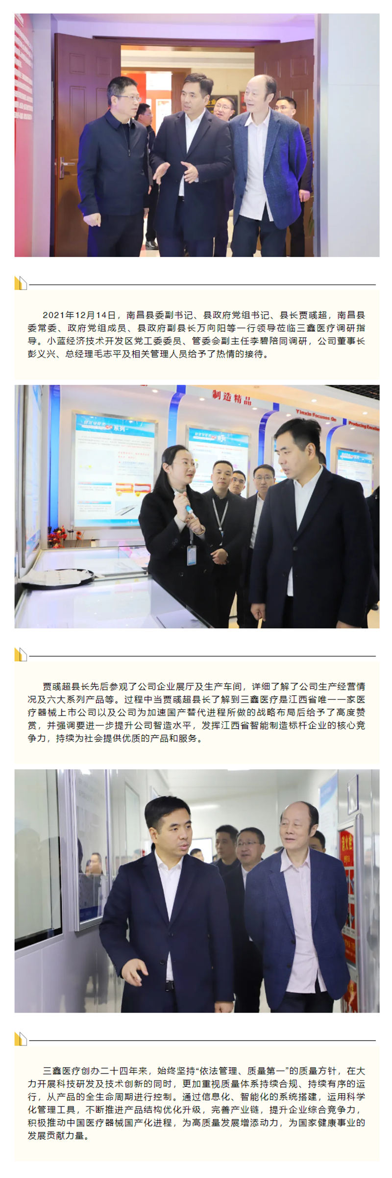 6t����(6TSPORTS)�����Źɷݹ�˾