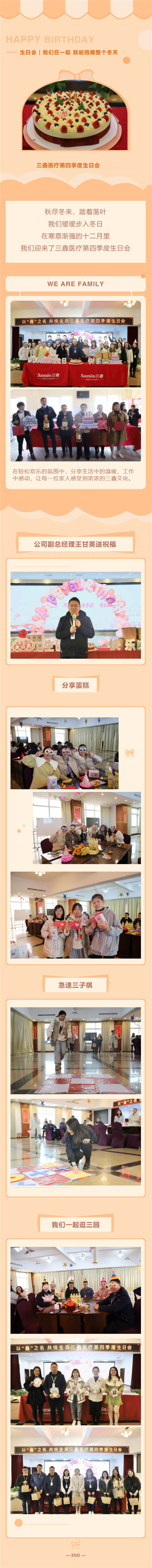 6t����(6TSPORTS)�����Źɷݹ�˾