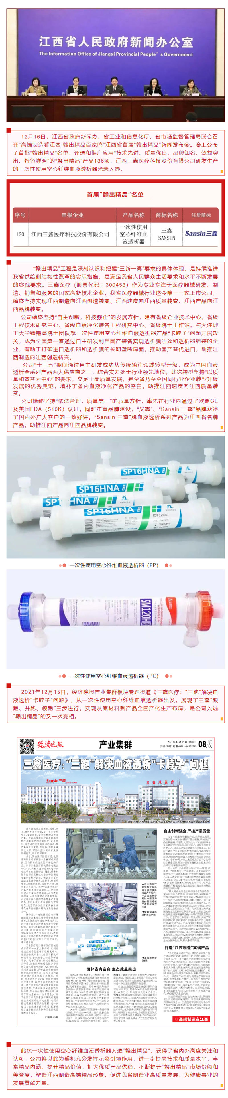 6t����(6TSPORTS)�����Źɷݹ�˾