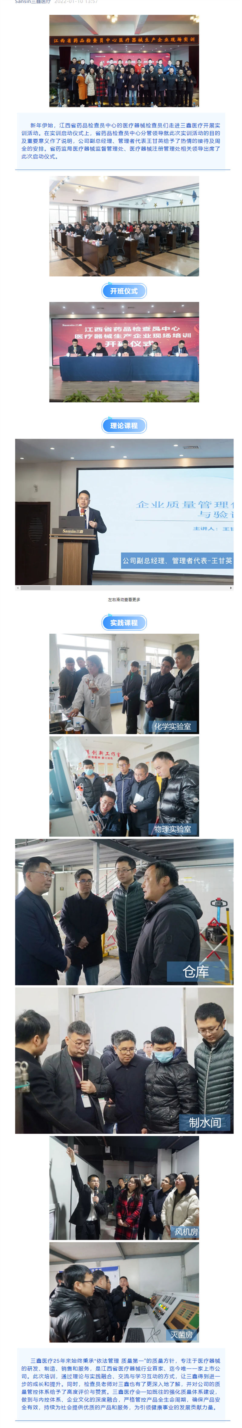 6t����(6TSPORTS)�����Źɷݹ�˾