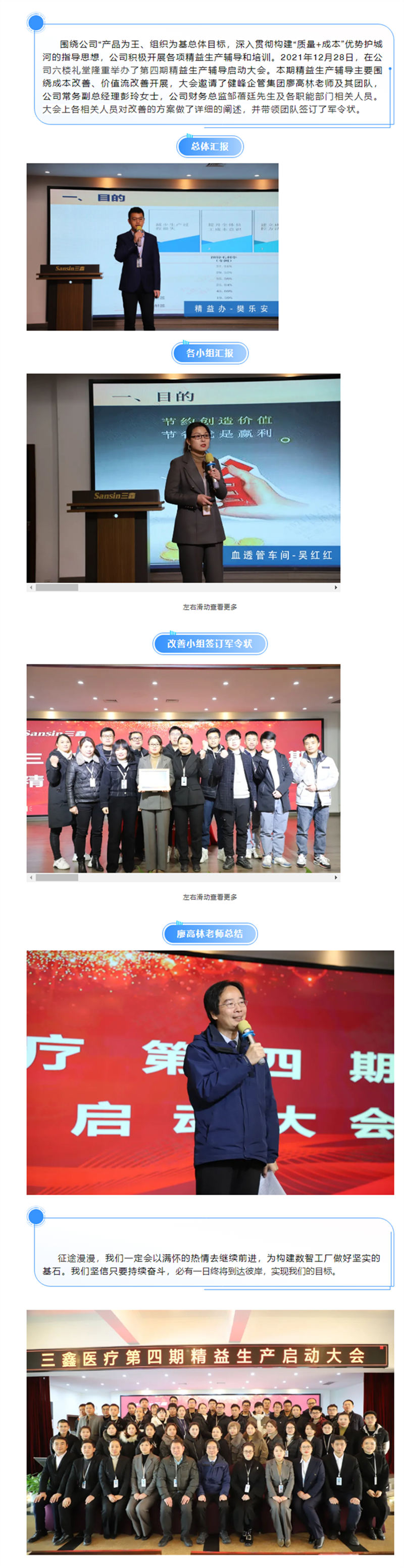 6t����(6TSPORTS)�����Źɷݹ�˾