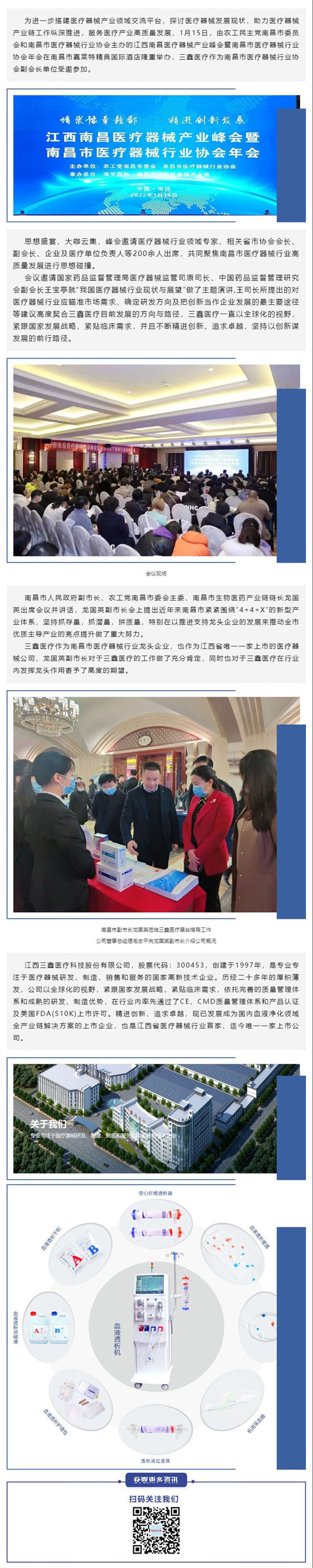 6t����(6TSPORTS)�����Źɷݹ�˾