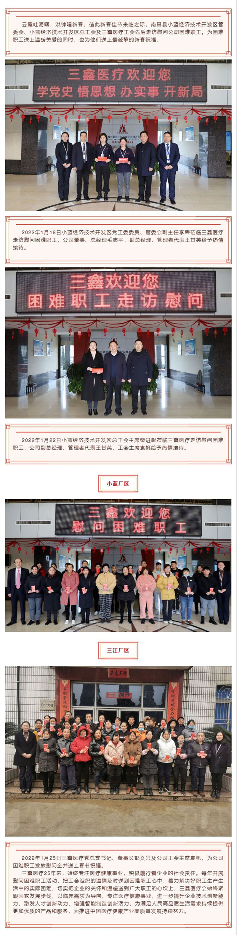 6t����(6TSPORTS)�����Źɷݹ�˾