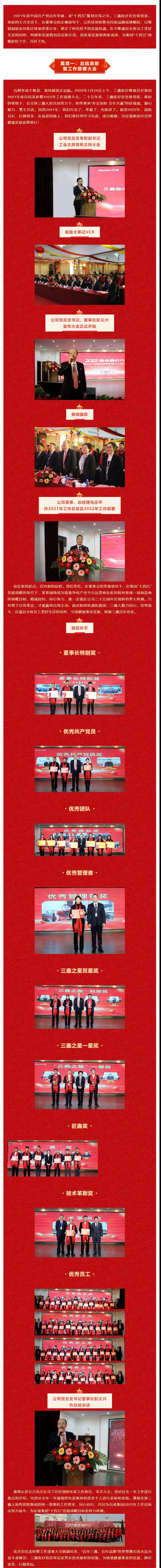 6t����(6TSPORTS)�����Źɷݹ�˾