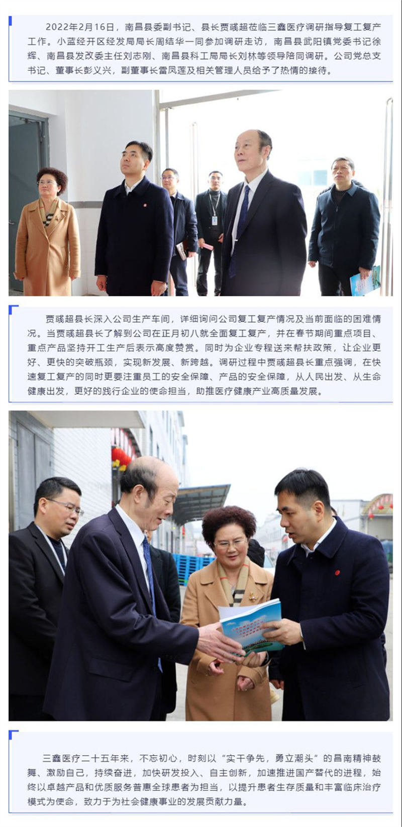 6t����(6TSPORTS)�����Źɷݹ�˾