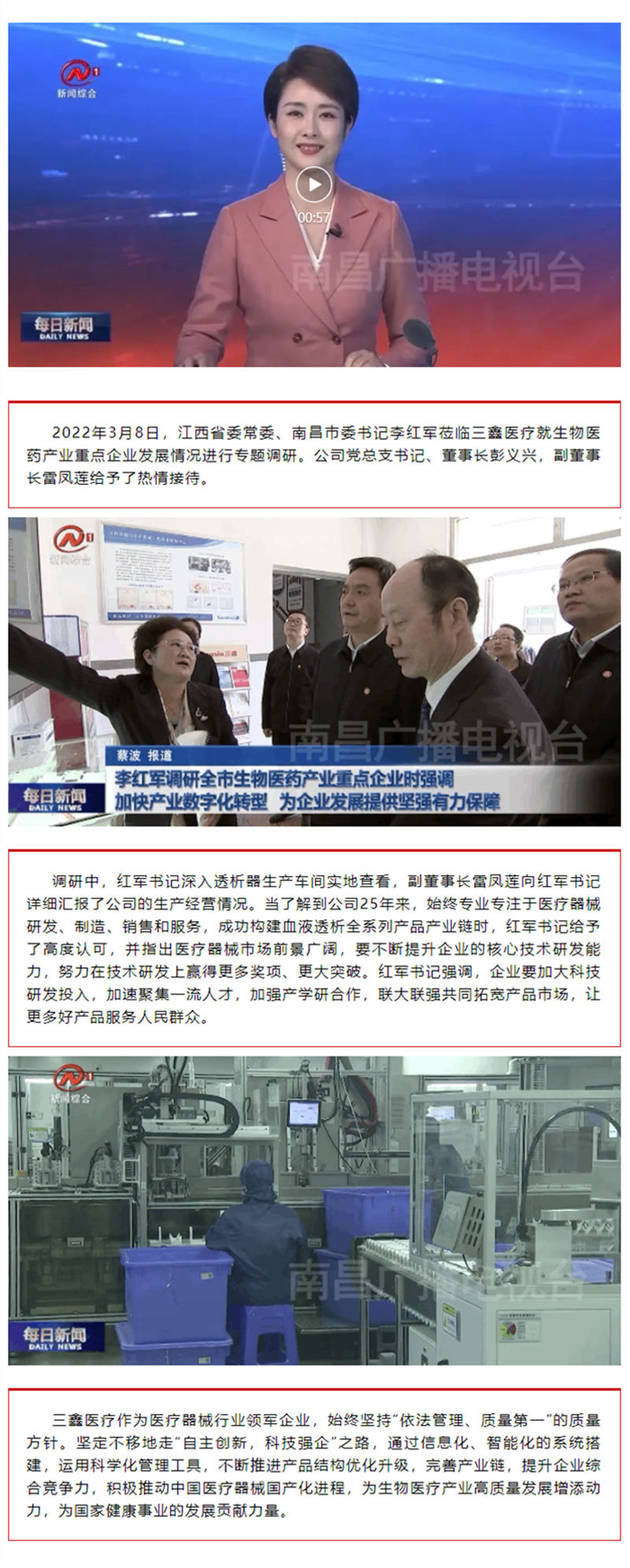 6t����(6TSPORTS)�����Źɷݹ�˾