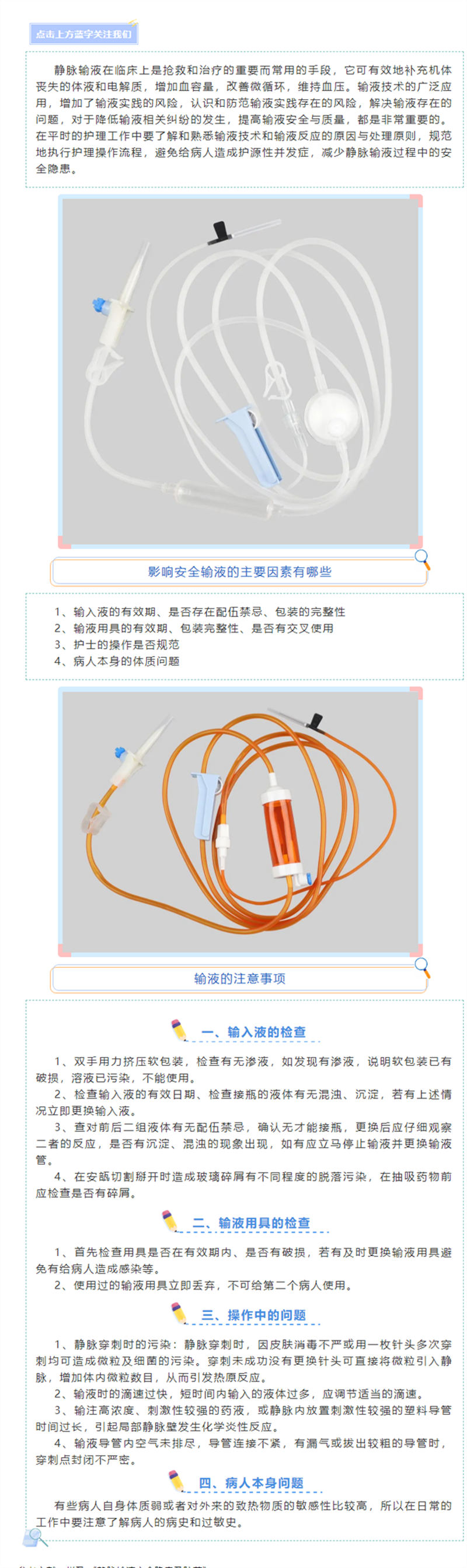 6t����(6TSPORTS)�����Źɷݹ�˾