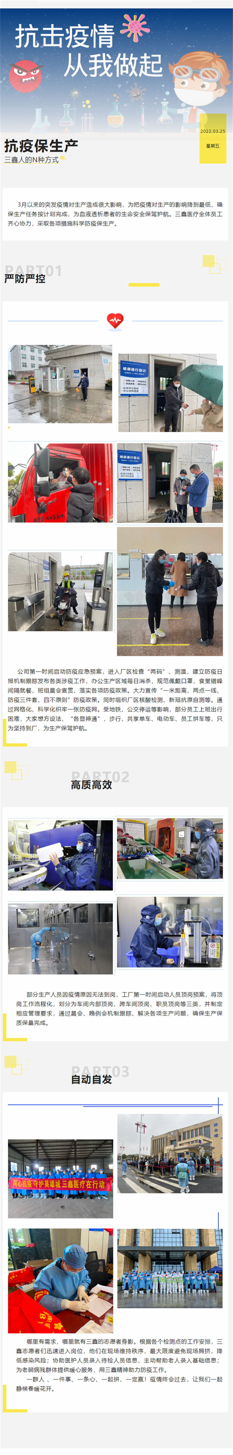 6t����(6TSPORTS)�����Źɷݹ�˾