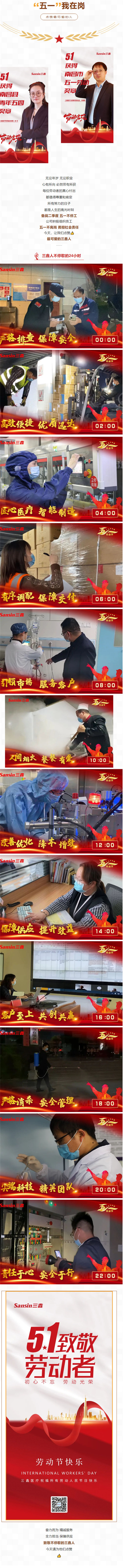 6t����(6TSPORTS)�����Źɷݹ�˾