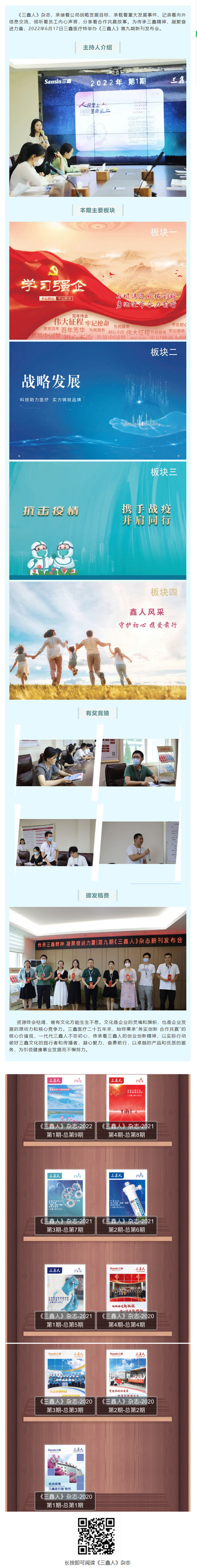 6t����(6TSPORTS)�����Źɷݹ�˾