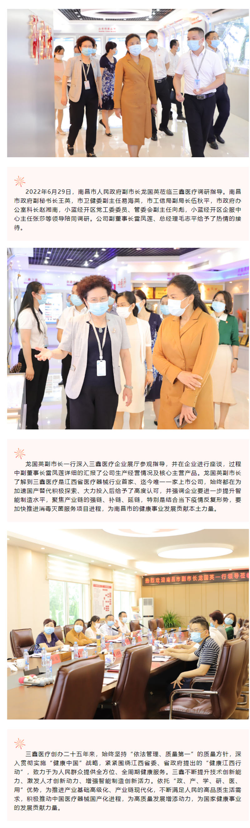 6t����(6TSPORTS)�����Źɷݹ�˾