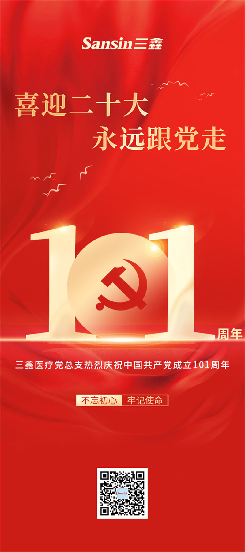 6t����(6TSPORTS)�����Źɷݹ�˾