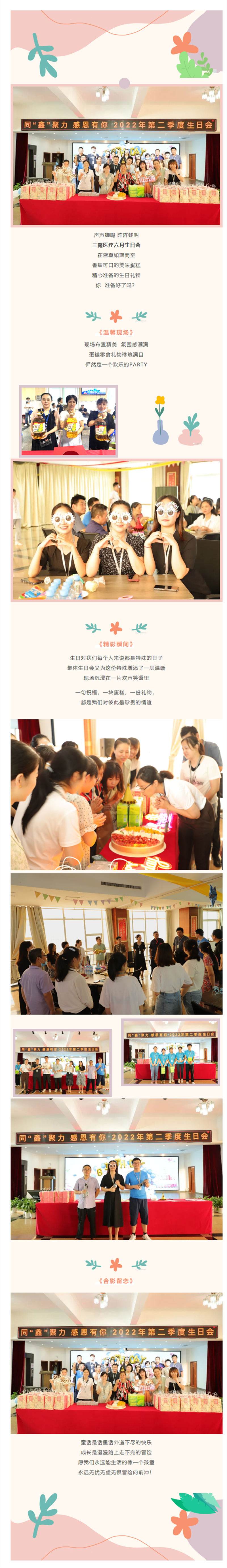 6t����(6TSPORTS)�����Źɷݹ�˾