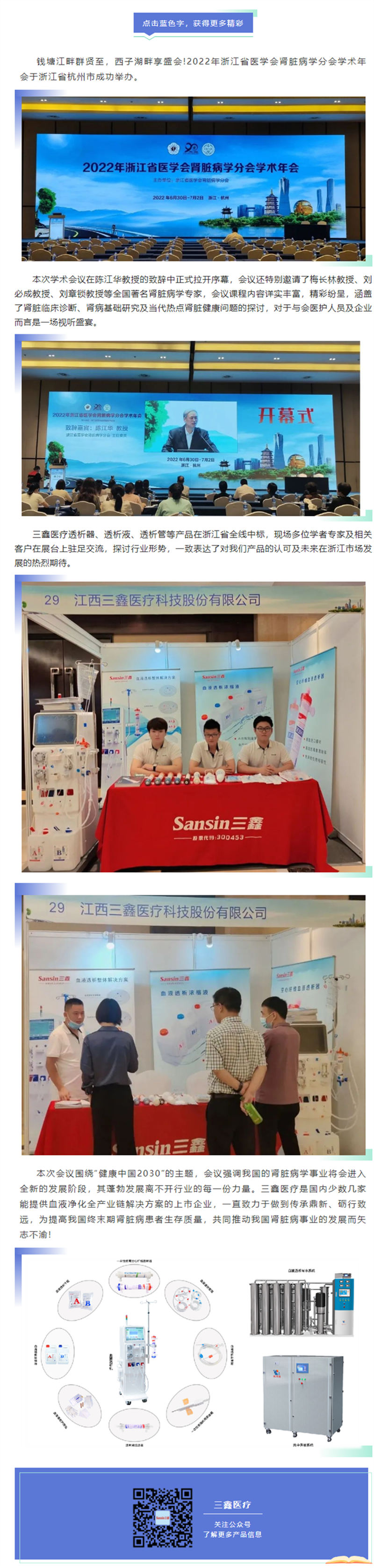 6t����(6TSPORTS)�����Źɷݹ�˾