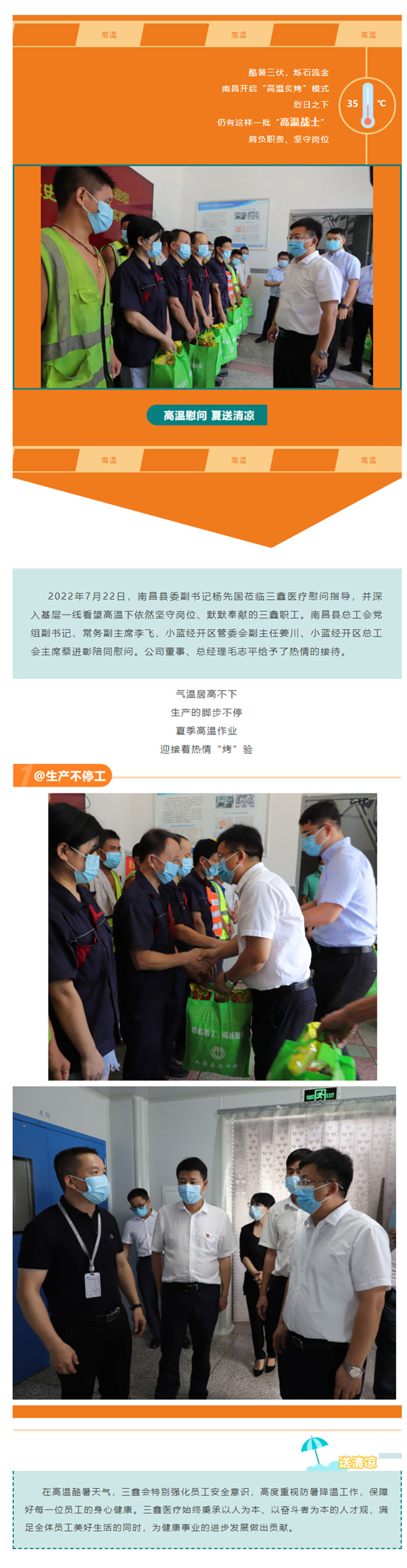 6t����(6TSPORTS)�����Źɷݹ�˾